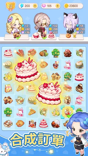 美食手札：合併與小鎮物語 | Permainan | XWorld