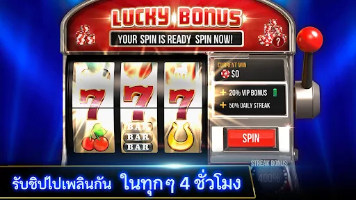 โป๊กเกอร์ เกมไพ่ - Zynga Poker | เกม | XWorld