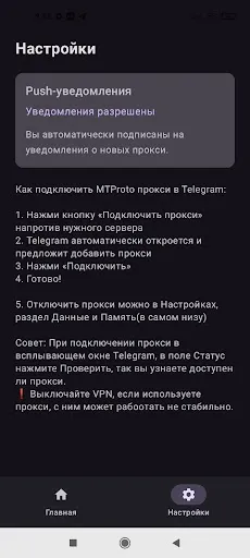 Прокси для Telegram | Игры | XWorld Прокси для Telegram | Игры | XWorld