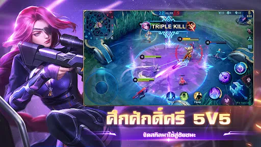 Mobile Legends: Bang Bang | เกม | XWorld