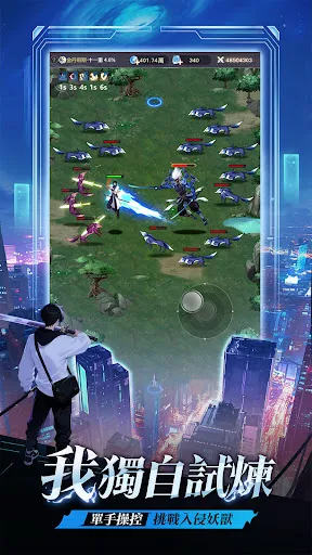 大武道 – 暢銷網文授權改編 | Permainan | XWorld