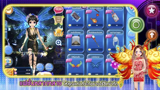 AU Connect | เกม | XWorld