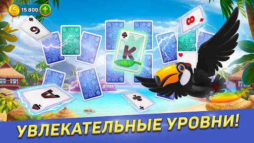 Solitaire Cruise карты солитер | Игры | XWorld