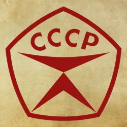 XWorld | Угадай предмет из СССР