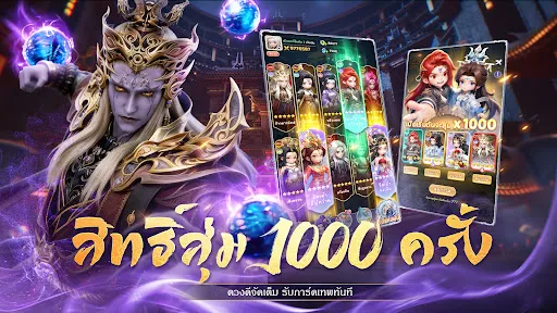 Renegade Immortal | 游戏 | XWorld