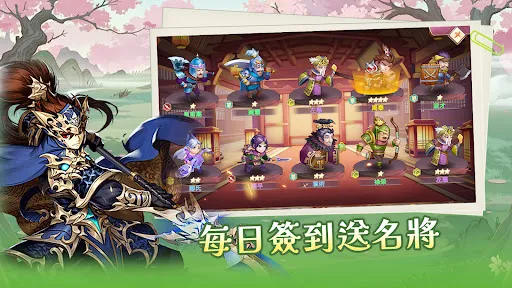 群雄逐鹿 | เกม | XWorld