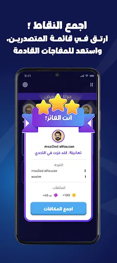 تحدي الثلاثين | Games | XWorld