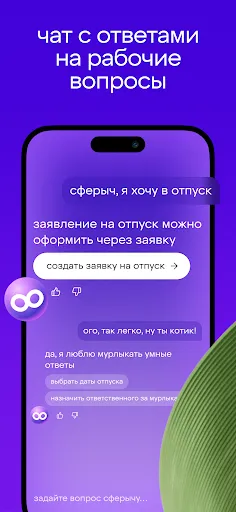 Сфера | Игры | XWorld