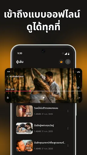 ดาวน์โหลดวิดีโอ - บันทึก | เกม | XWorld ดาวน์โหลดวิดีโอ - บันทึก | เกม | XWorld