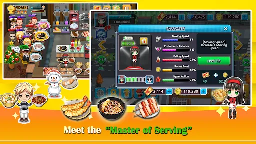 Cooking  Tteokbokki King | Games | XWorld