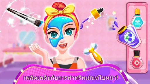 แพนด้าน้อย: นางแบบแฟชั่น | เกม | XWorld