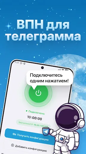 Впн для телеграмма | Игры | XWorld Впн для телеграмма | Игры | XWorld