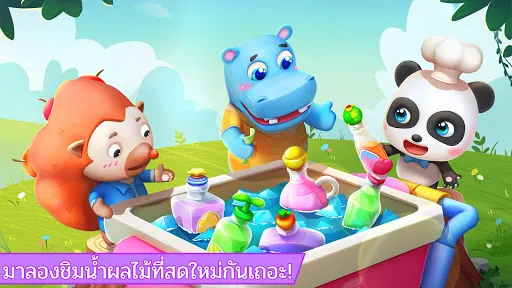 ผู้ผลิตน้ำผลไม้เบบี้แพนด้า | เกม | XWorld