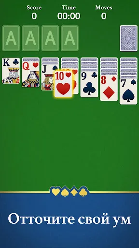 .Пасьянс! | Игры | XWorld .Пасьянс! | Игры | XWorld