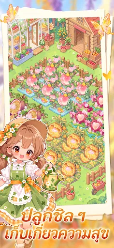 Fruit Days | เกม | XWorld Fruit Days | เกม | XWorld