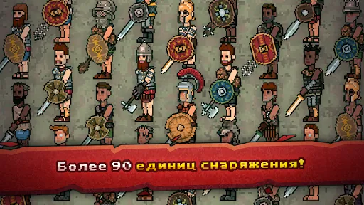 Gladihoppers - Gladiator Fight | Игры | XWorld