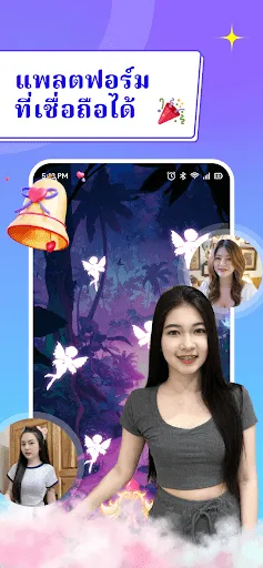 Vcall | เกม | XWorld