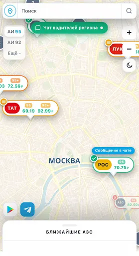Где Бензин | Игры | XWorld Где Бензин | Игры | XWorld