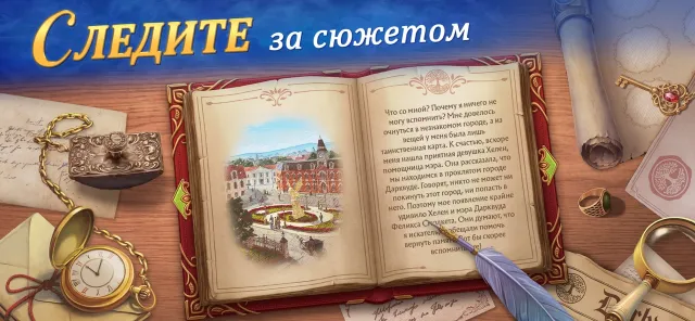 Записки Искателя Seekers Notes | Игры | XWorld