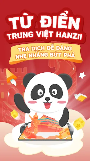 Từ điển Trung Việt - Hanzii | Games | XWorld