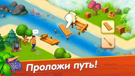 Лагуна фермеров | Игры | XWorld