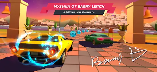 Horizon Chase | Игры | XWorld