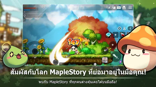 MapleStory M | เกม | XWorld