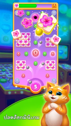 ลานกระเบื้อง: เกมจับคู่ | เกม | XWorld ลานกระเบื้อง: เกมจับคู่ | เกม | XWorld