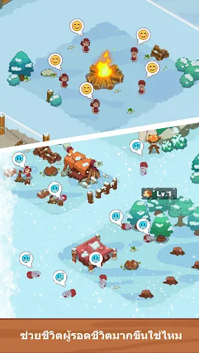 Icy Village: Survival Idle | เกม | XWorld