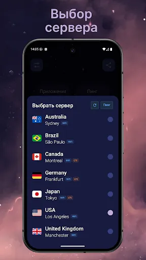 VPN - Безопасный ВПН | Игры | XWorld VPN - Безопасный ВПН | Игры | XWorld