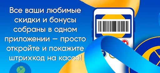 КартаСкидокОнлайн | Игры | XWorld