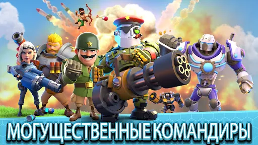 Rebel Bots эпический война PvP | Игры | XWorld