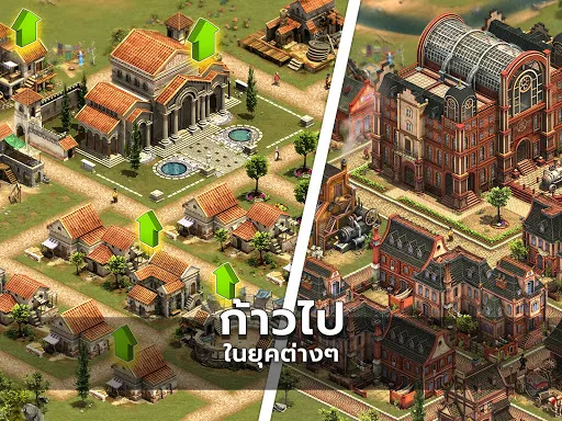 Forge of Empires: สร้างเมือง | เกม | XWorld