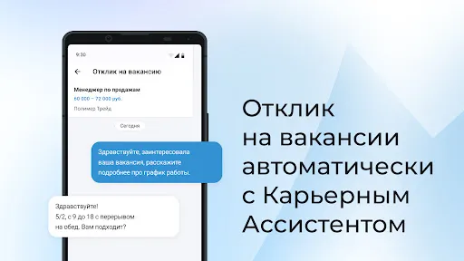 Поиск работы рядом с Работа.ру | Игры | XWorld