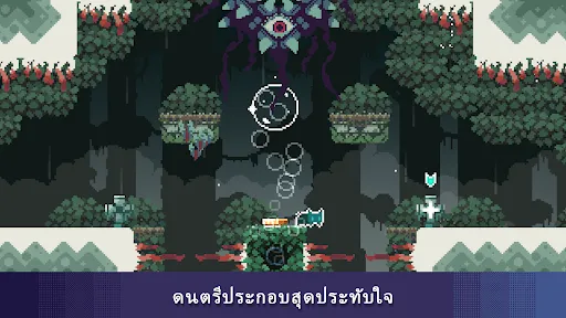 แมวไร้ชื่อ | เกม | XWorld