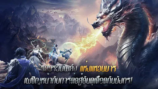 วิญญาณแห่งแหวน | เกม | XWorld