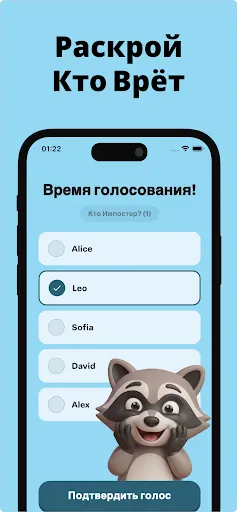Кто Шпион - Мафия Игра в Слова | Игры | XWorld Кто Шпион - Мафия Игра в Слова | Игры | XWorld