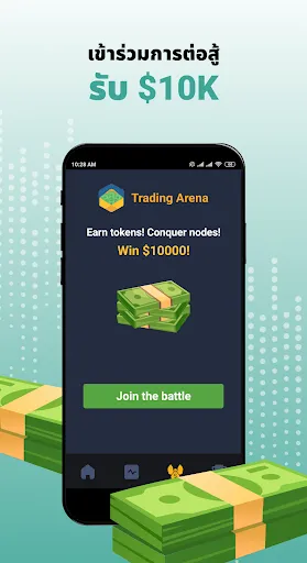 Trading Arena:Crypto Simulator | เกม | XWorld Trading Arena:Crypto Simulator | เกม | XWorld