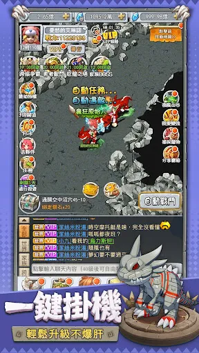 石器懷舊版-官方原版,100%還原 | Jogos | XWorld 石器懷舊版-官方原版,100%還原 | Jogos | XWorld