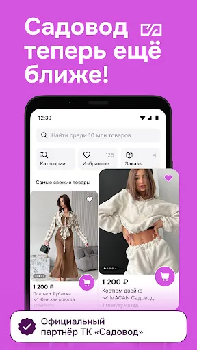 Садовод Агрегатор – allall | Игры | XWorld
