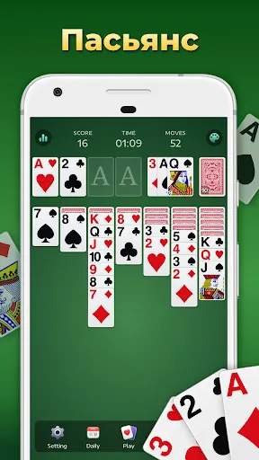 Солитер для пожилых Solitaire | Игры | XWorld