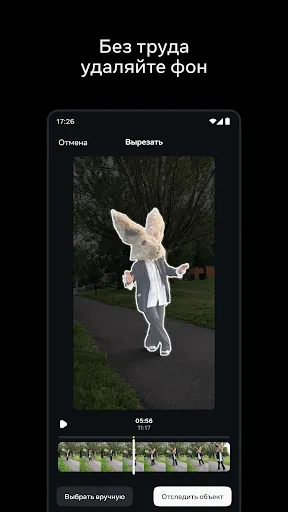 Edits: Видеомейкер | Игры | XWorld Edits: Видеомейкер | Игры | XWorld