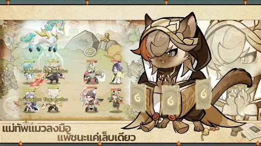 Meow Hero Saga | เกม | XWorld Meow Hero Saga | เกม | XWorld