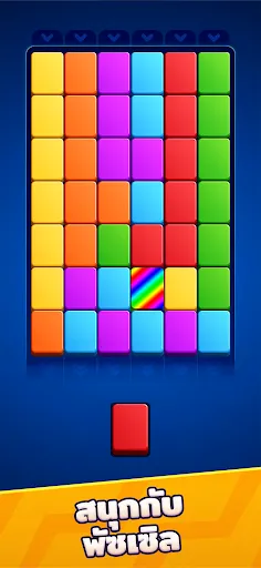 Stack Sort: พัซเซิลสี | เกม | XWorld Stack Sort: พัซเซิลสี | เกม | XWorld