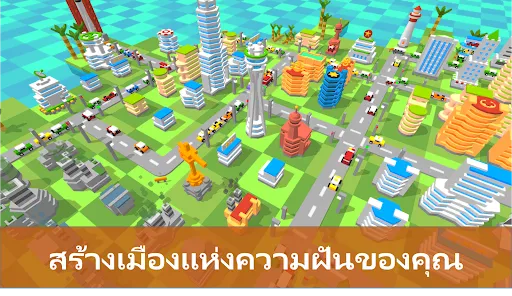 ผู้สร้างเมืองกระเป๋า | เกม | XWorld ผู้สร้างเมืองกระเป๋า | เกม | XWorld