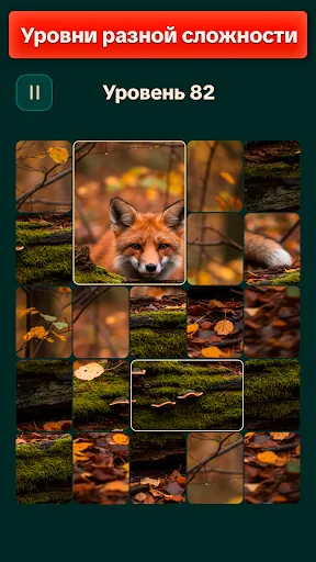 Mosaic Jigsaw Puzzle | Игры | XWorld Mosaic Jigsaw Puzzle | Игры | XWorld