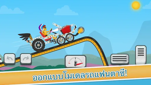 เกมแข่งรถสำหรับเด็ก - รถเท่ห์ | เกม | XWorld