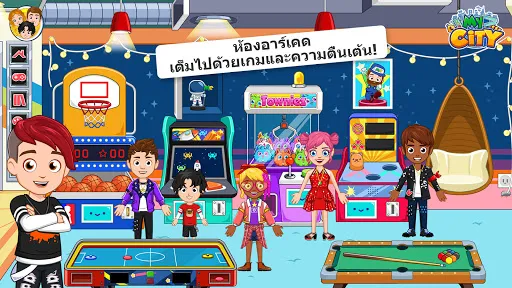 My City : คิดส์ คลับ เฮาส์ | เกม | XWorld