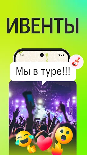 Meera: гео-социальная сеть | Игры | XWorld