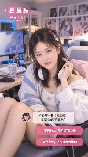 心動房客 | Permainan | XWorld 心動房客 | Permainan | XWorld